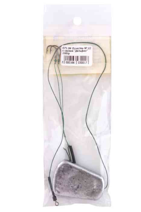 Оснастка № 22 с грузом 150гр без мотовила