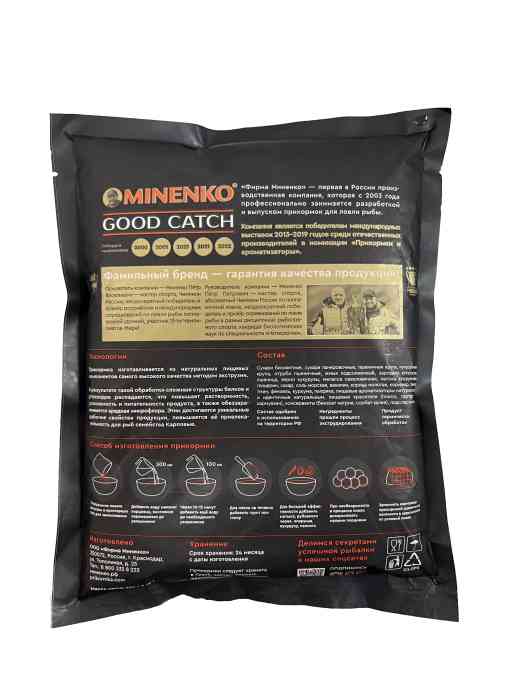 Пеллетс MINENKO Good Catch Слива 5мм