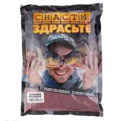 Прикормка зимняя «СНАСТИ ЗДРАСЬТЕ!» Вишня